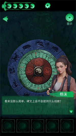 缠重山免费版