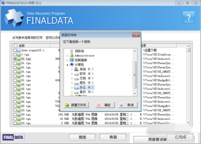 FinalData