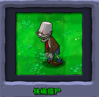 植物大战僵尸
