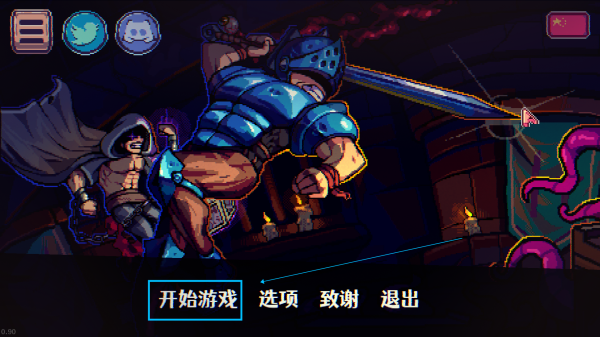 夺牌狂飙官方版