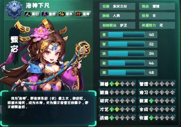 诸天刷宝录
