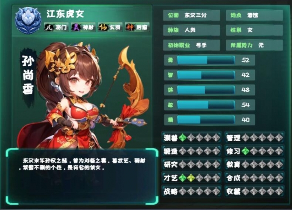 诸天刷宝录