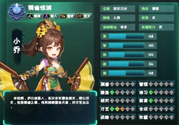 诸天刷宝录