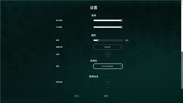 九个国王
