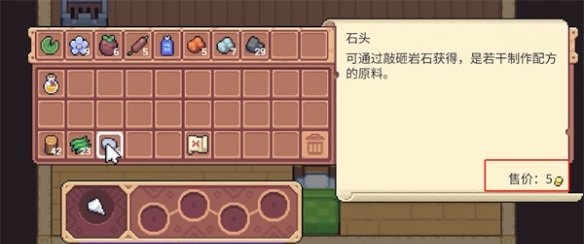 月光石岛