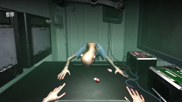 药丸轮盘(Pill Roulette)