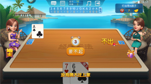 怎么玩5
