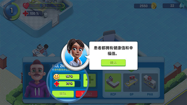 怎么玩截图7