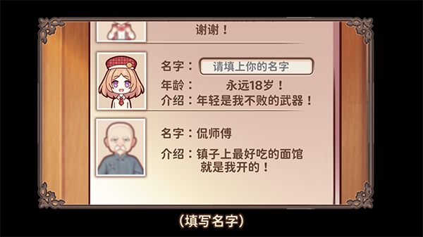 怎么玩截图2