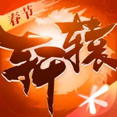 轩辕传奇轮回服(付兑换码) v1.45.71安卓版