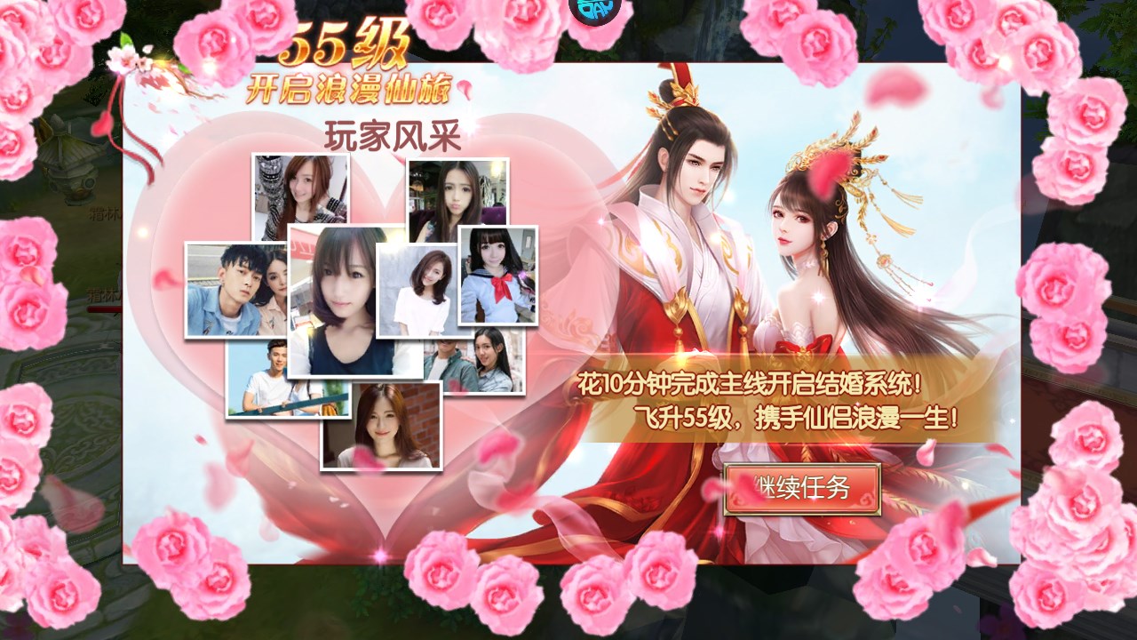 新手攻略截图7