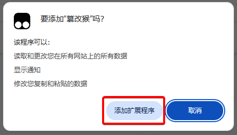UU浏览器