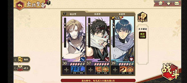 通关攻略8