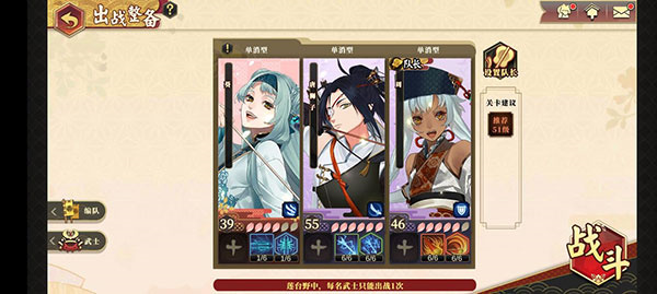 通关攻略9