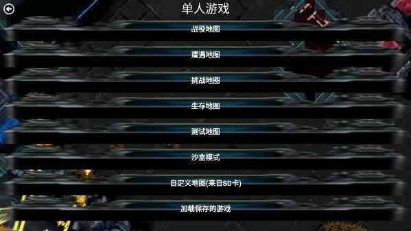怎么玩截图2