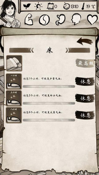 游戏攻略1