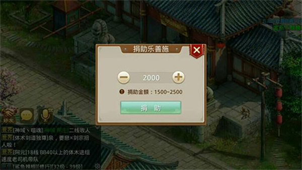 师门任务介绍4