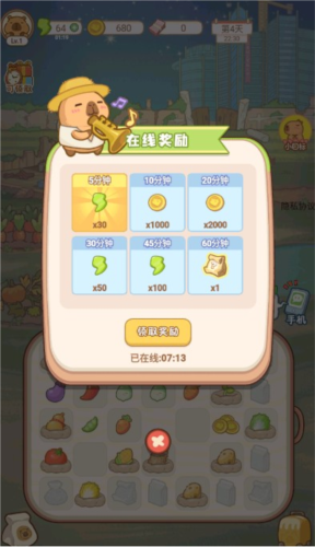 慢豚豚的生活免费版