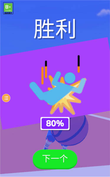 热血篮球游戏