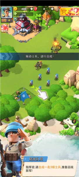 口袋奇兵最新版