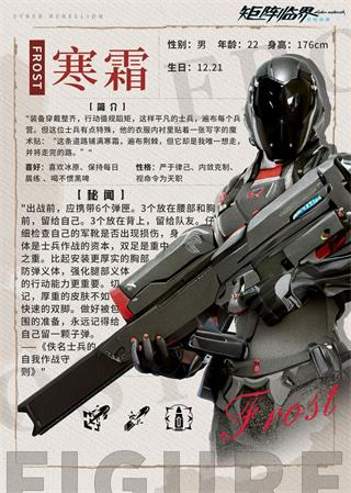矩阵临界：失控边缘