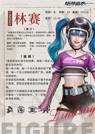 矩阵临界：失控边缘