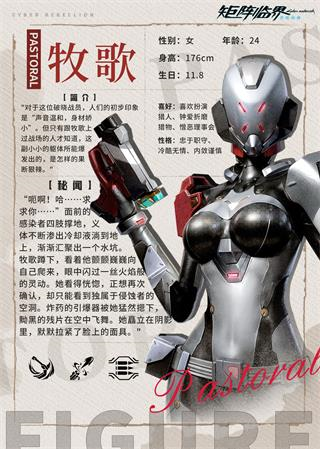 矩阵临界：失控边缘
