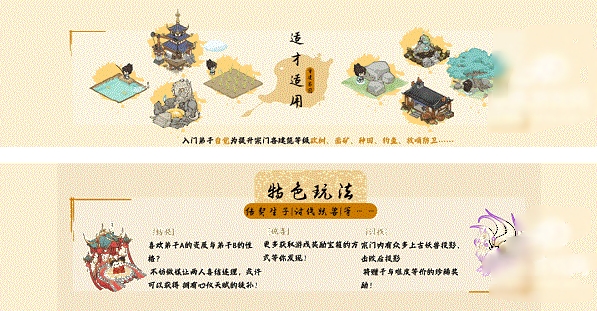 我在山中有宗门手游