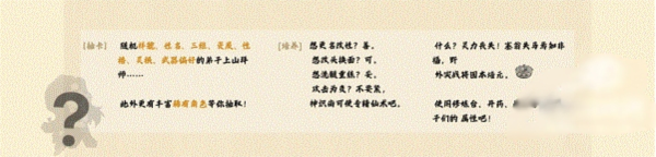 我在山中有宗门手游