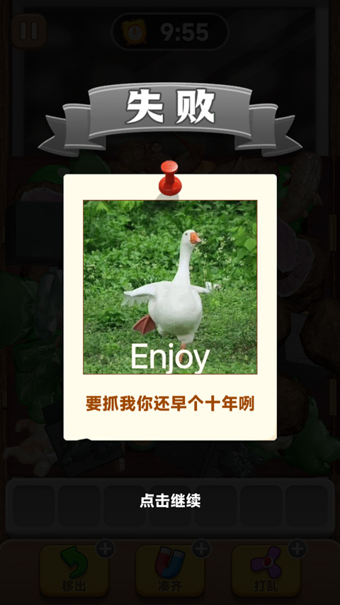 玩法介绍截图5