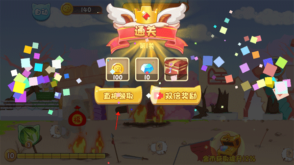 玩法指南5