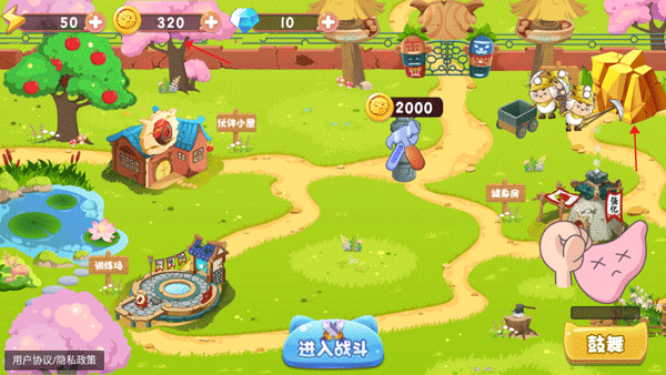 玩法指南7