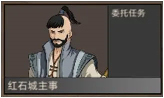 城镇友好度1