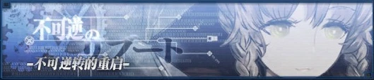 游戏全结局路线攻略2