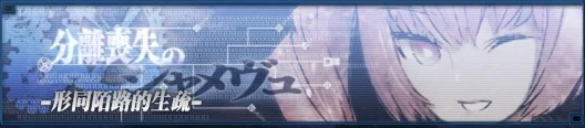游戏全结局路线攻略4