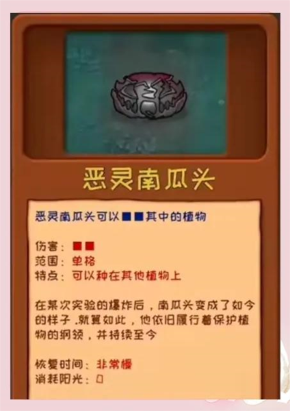 植物大战僵尸噩梦随机版