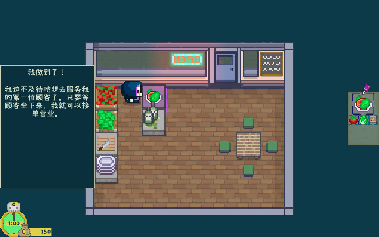 小骨餐厅