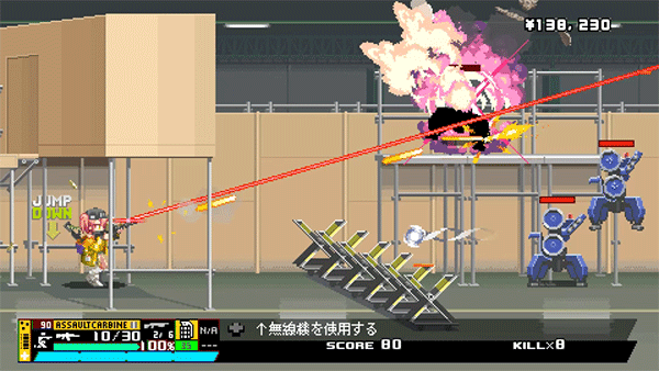 硝基特快(Nitro Express)