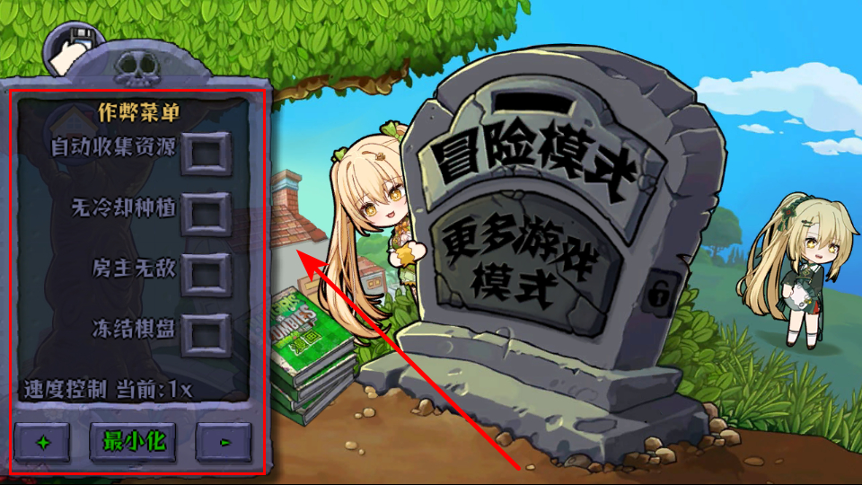 娘化植物形象图鉴截图1