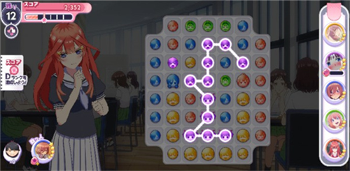 五等分的新娘周年版
