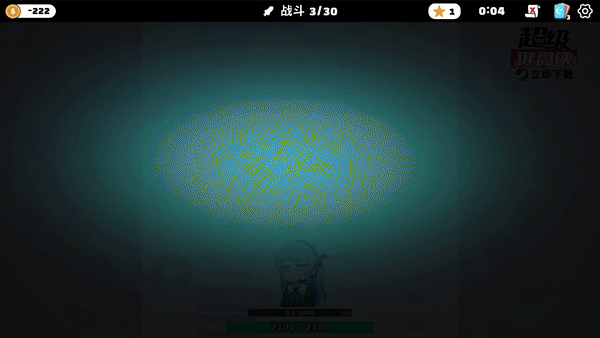超级键盘侠