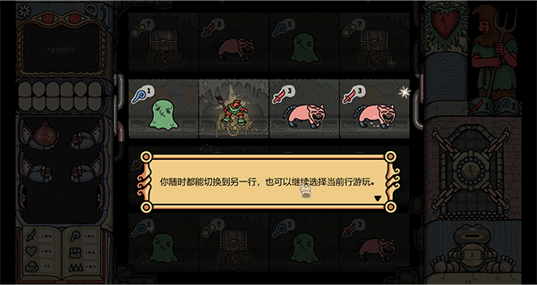 盐面团