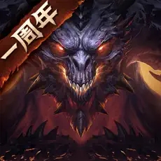 暗黑破坏神不朽内测版 v4.0.1正版