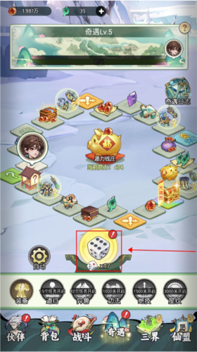 封神让我来单机版
