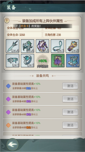封神让我来单机版