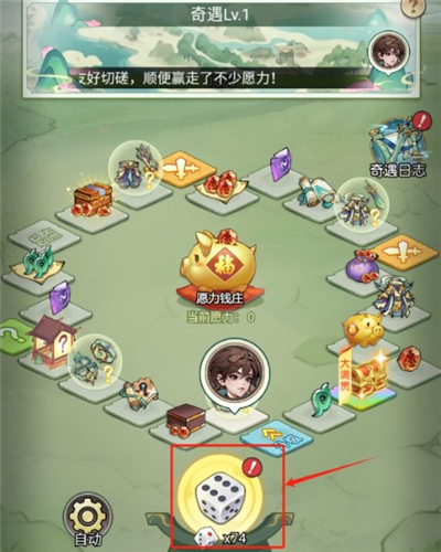 封神让我来单机版
