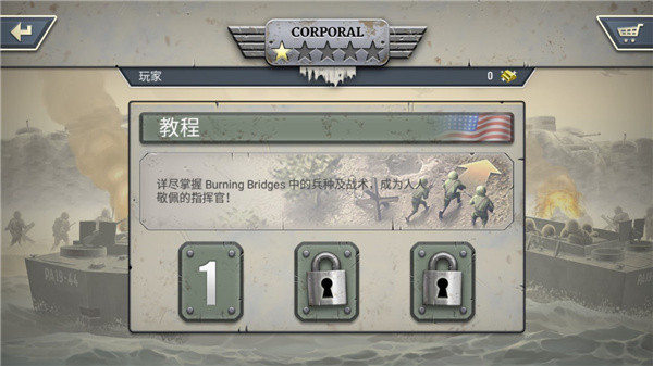 新手入门保姆级指南3