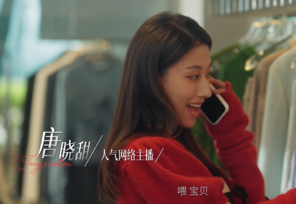 情感反诈模拟器电脑版