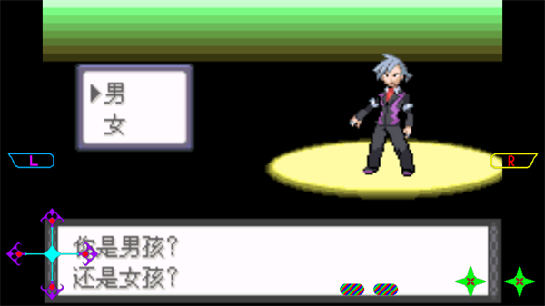怎么玩2
