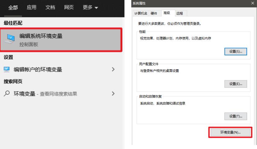 adb工具包